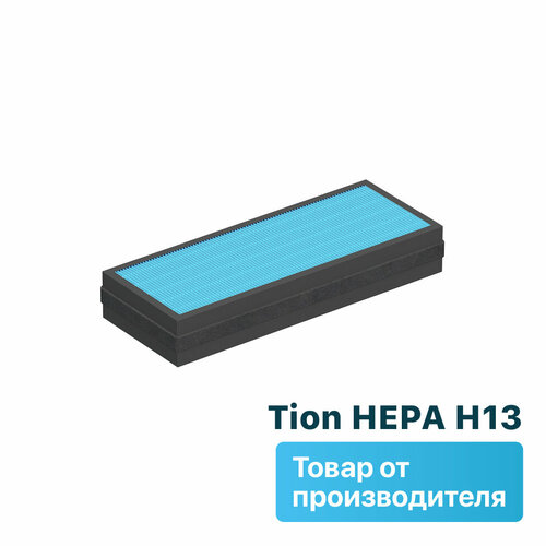 Фильтр антибактериальный HEPA H13 Tion фото