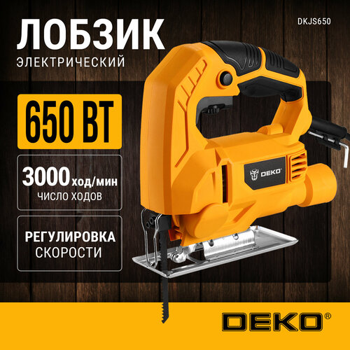 Электролобзик DEKO DKJS650, 063-4186, 650 Вт желтый фото