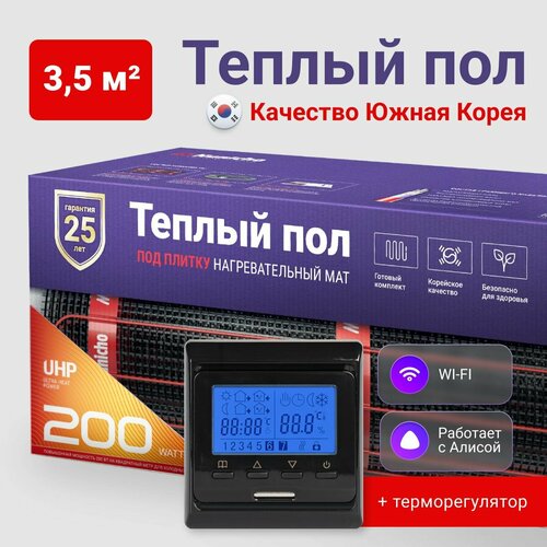 Теплый пол под плитку NUNICHO 3,5 м2, 200 Вт/м2 с Wi-Fi-терморегулятором M6 черным электрический нагревательный мат фото