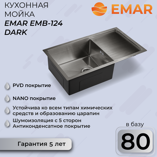 Кухонная мойка с PVD EMAR EMB-124 Dark фото