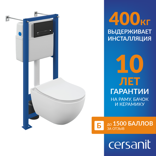 Унитаз подвесной с инсталляцией, кнопкой и сиденьем Cersanit BRASKO SMART 68293 фото