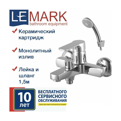 Смеситель Lemark Plus Grace LM1512C для ванны фото