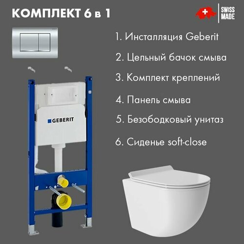 Комплект Инсталляция Geberit Duofix с панелью смыва Delta30, Хром 458.149.21.1+Унитаз подвесной, безободковый, Vortex, сиденье Soft-Close, белый глянцевый, форма овал фото