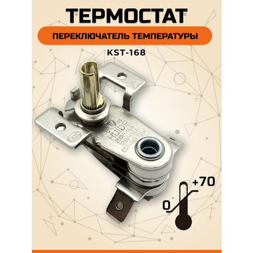 Терморегулятор/термостат Для конвекторов, Для радиаторного отопления, серый металлик фото