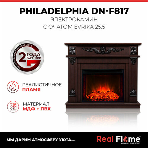 Электрокамин RealFlame Philadelphia 26 DN с Evrika 25,5 фото