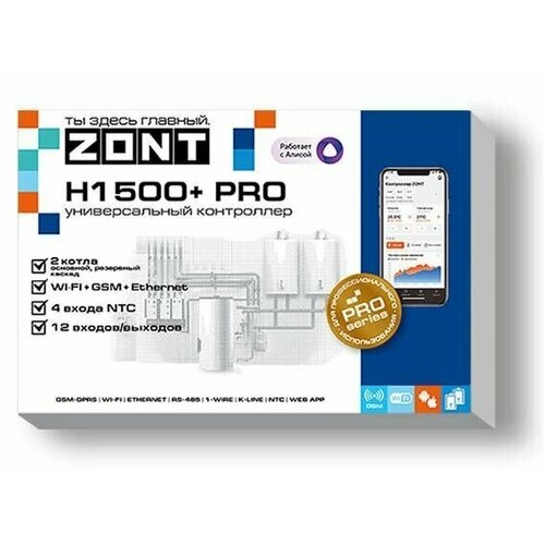 Контроллер ZONT H-1500+ PRO фото