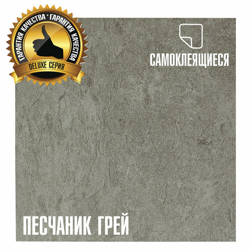 LVT Самоклеящаяся ПВХ плитка LAKO DECOR 