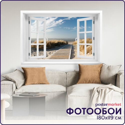 Фотообои бумажные Postermarket Окно на море 180х119 см фото