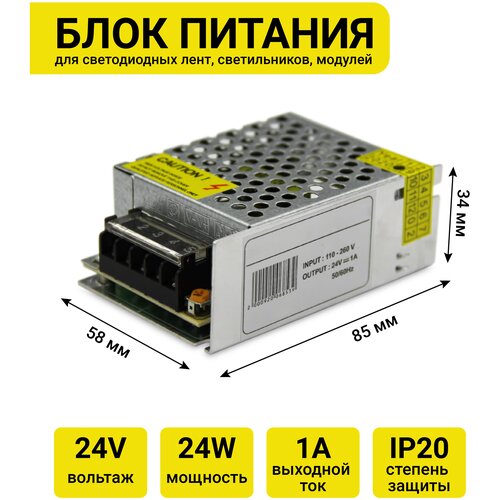 Блок питания для светодиодных лент и светильников PJ Neon 24V,24W, 1A, IP20 фото