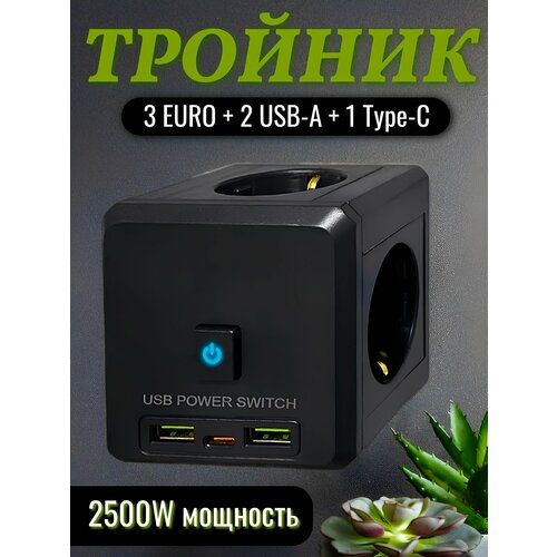 Тройник для розетки / Разветвитель с USB / Тройник с usb и type-c от GadFamily_Shop фото