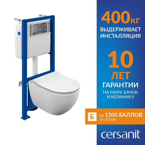 Унитаз подвесной с инсталляцией и сиденьем Cersanit BRASKO SMART 64916 фото