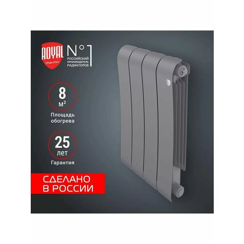 Радиатор биметаллический Royal Thermo Infinity 500 Silver Satin - 4 секц. фото