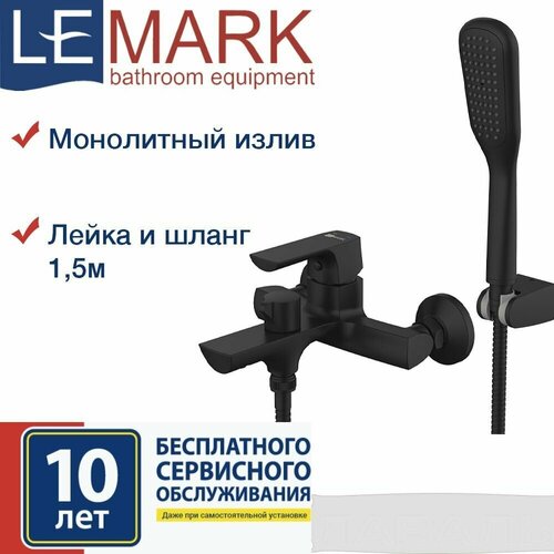 Смеситель Lemark Ursus LM7214BL для ванны фото