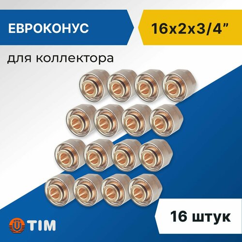 Евроконус для коллектора Tim 16 x 2 мм - 3/4