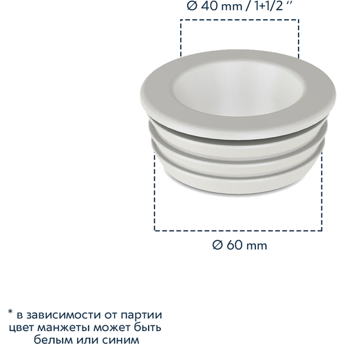 Манжета переходная сантехническая 40 мм/60 мм фото