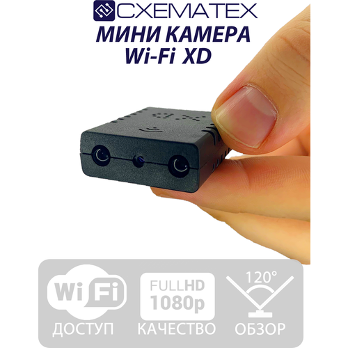 Мини камера WI-Fi / Камера XD / Круглосуточная работа фото