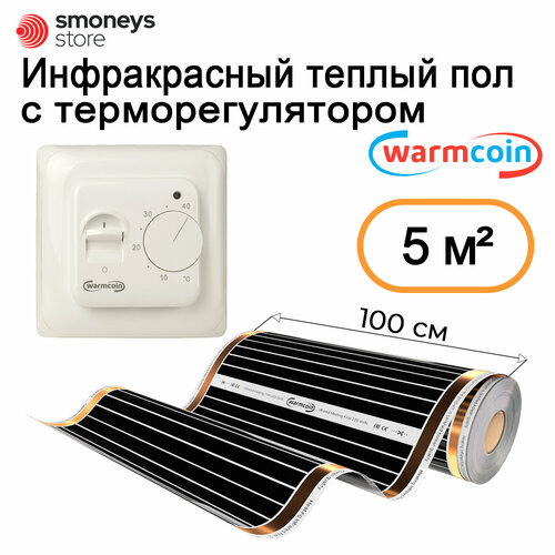 Теплый пол инфракрасный 100см, 5 м. п. 180 Вт/м. кв. с терморегулятором фото