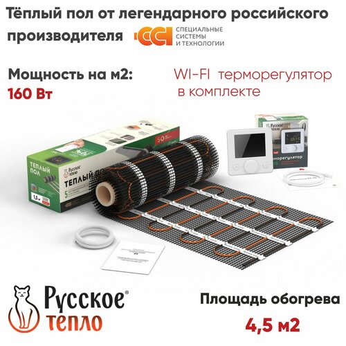 Теплый пол электрический под плитку Русское Тепло 4,5м. кв. 720Вт с терморегулятором РТ-15 фото