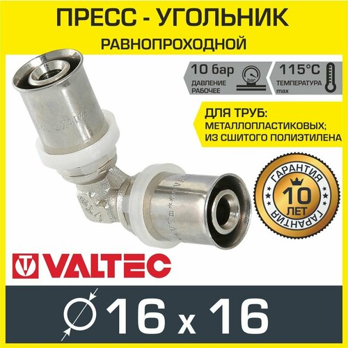 Пресс-угольник VALTEC 16 (2,0) 90 градусов, арт. VTm.251. N.001616 фото