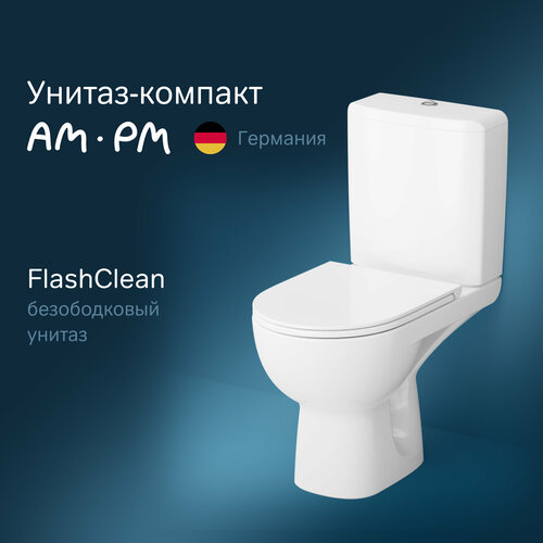 Унитаз компакт AM.PM Sunny C85C8600SC FlashClean безободковый, с быстросъемным сиденьем микролифт, белый, санфарфор, гарантия 25 лет фото