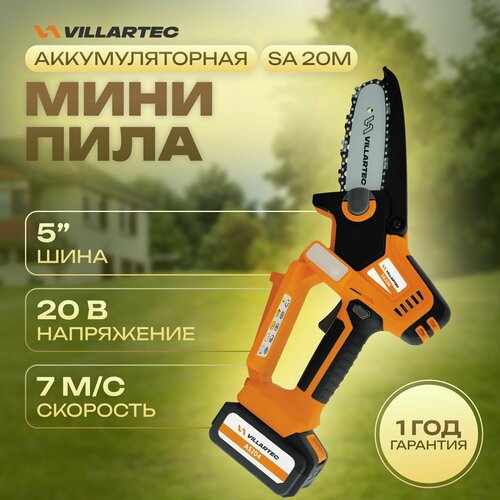 Пила цепная аккумуляторная и секатор садовый 20 В VILLARTEC арт. SA20M фото