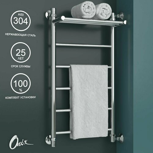 Полотенцесушитель Водяной Onix, модель Classic Plus Right 400x800, с боковым подключением справа, полный комплект фото