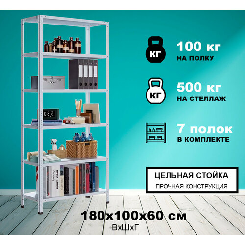 Стеллаж металлический Метреал СтМ-500 180x100x60 см, 7 полок, серый, (В*Г-180x102x62) фото