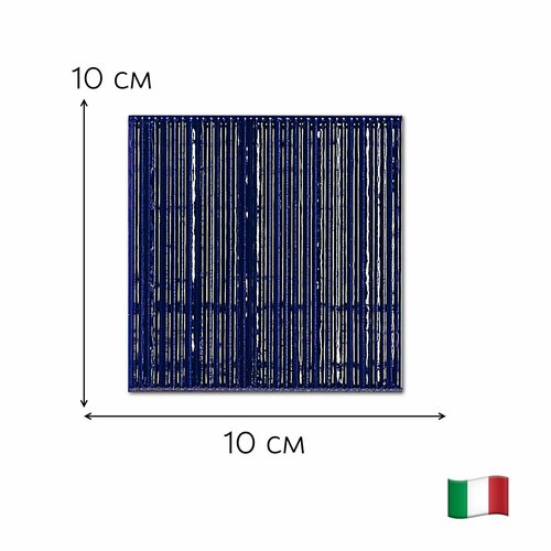 Декор керамический C10 BLUE S/1 10х10 см фото