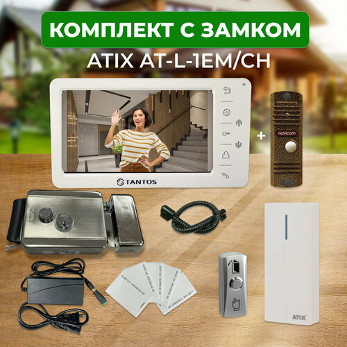 Готовый комплект с замком Atix-AT-L-EM/CH на калитку и видеодомофон фото