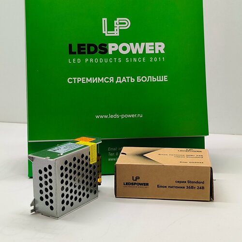 Блок питания 36Вт 24В Standard LEDS POWER для светодиодной ленты фото