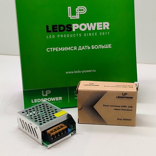 Блок питания 60Вт 24В Standard LEDS POWER для светодиодной ленты фото