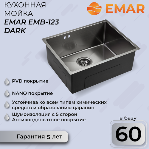 Интегрированная кухонная мойка 54х42см, EMAR EMB-123, матовое dark фото