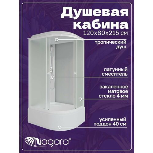 Душевая кабина Niagara Promo P120/80/40L/MT (1200х800х2150) фото