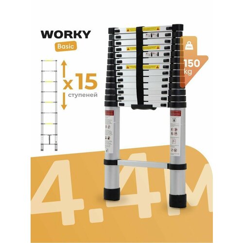 Лестница телескопическая WORKY 4, 4 м, 15 ступеней фото