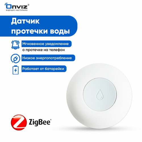 Умный беспроводной датчик протечки воды Zigbee, работает с Яндекс Алиса, датчик утечки воды фото