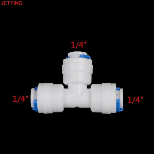 Тройник для фильтра, фитинг, трубка 1/4