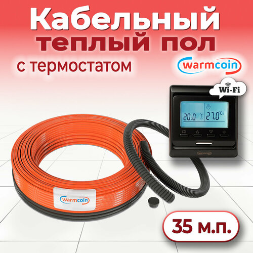 Теплый пол кабель Warmcoin ЭКО 525 вт / ~35 м с черным терморегулятором W51WiFi фото