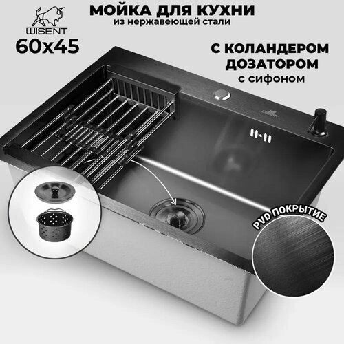 Мойка для кухни нержавеющая врезная 60*45 графит с коландером, дозатором и сифоном ведерко фото