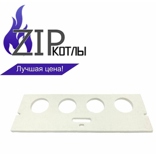 Zip-kotly/ Изоляция горелки для котлов Thermona Tibrex 35 E/B , EZ/B / Термоизоляция 70172 фото