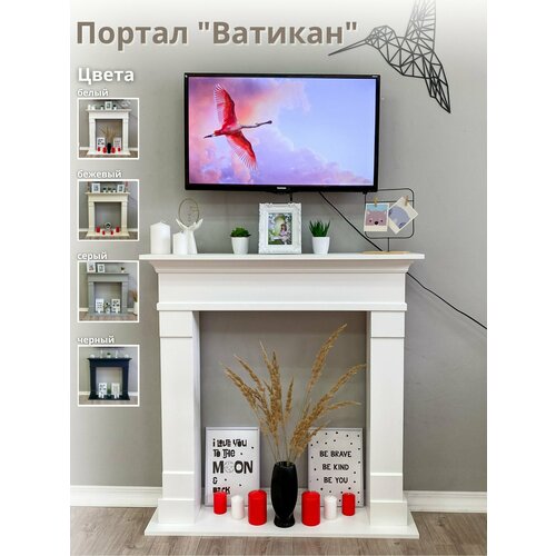 Kamin_decor_msk Портал каминный Ватикан-разборный 98х100 МДФ белый фото