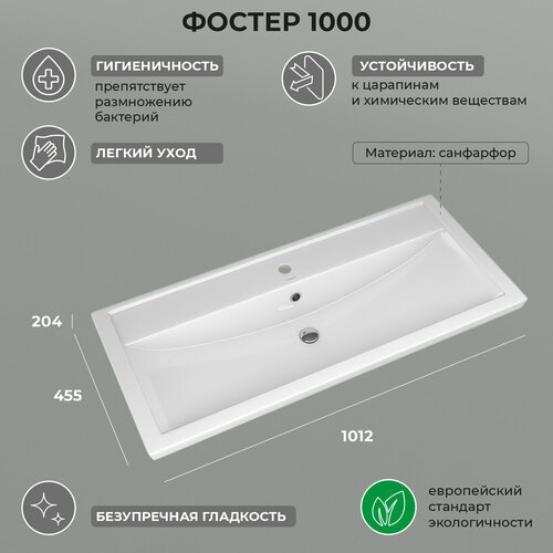 Раковина в ванную Фостер 100 фото