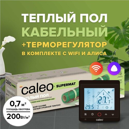 Теплый пол электрический кабельный Caleo Supermat 200 Вт/м2, 0,7 м2 в комплекте с терморегулятором С936 Wi-Fi Black фото