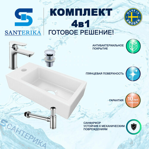 Комплект 4в1 подвесная мини-раковина для туалета Santerika SAN. SI. MINI. REC1.370L + смеситель для раковины + сифон для раковины + донный клапан клик-клак, хром фото