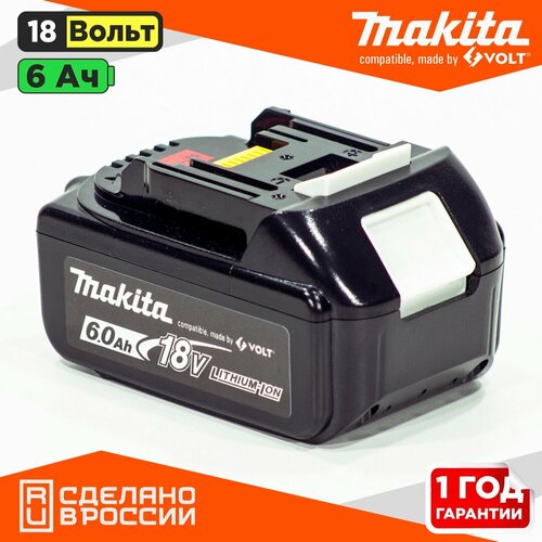 Аккумулятор для Makita 18v Li-Ion 6 Ач BL1860B (Rev 2.0) без эффекта памяти фото