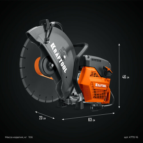 KRAFTOOL 3700 Вт, 400 мм, без диска, бензорез по бетону (бетонорез) (K770-16) фото