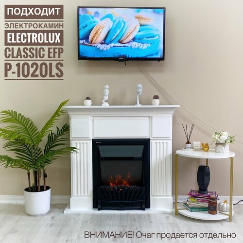 Kamin_decor_msk Портал каминный разборный под электроочаг Рим 89х95, белый фото