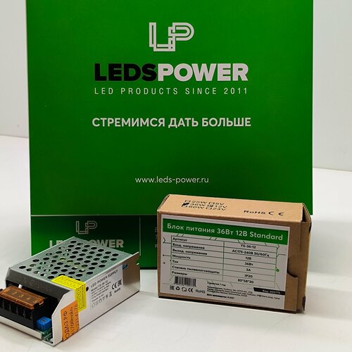 Блок питания 36Вт 12В Standard LEDS POWER для светодиодной ленты фото