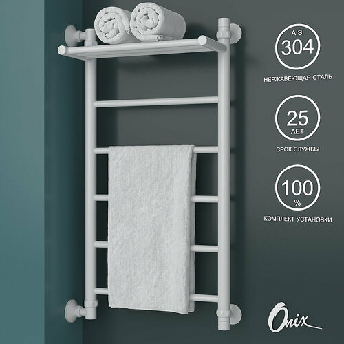 Полотенцесушитель Водяной Onix, модель Classic Plus White Left 400x800, Лесенка с боковым подключением слева, Белый матовый, полный комплект фото