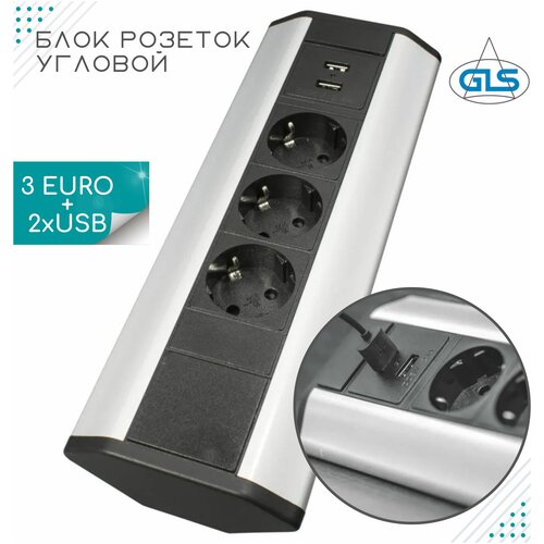 Блок розеток угловой Tringle 3 розетки, 2 USB, с удлинителем, серебристо-черный фото