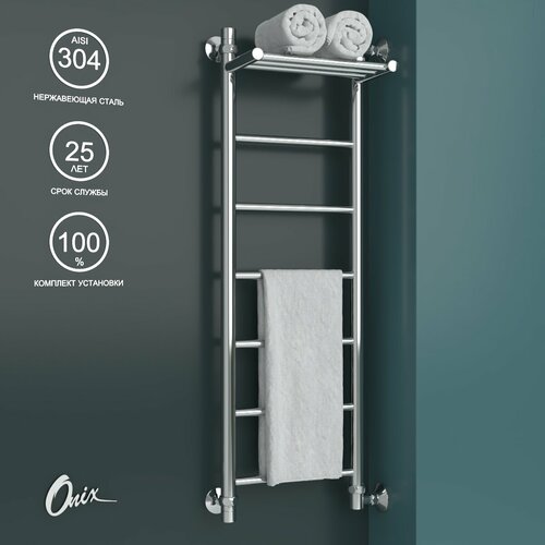 Полотенцесушитель Водяной Onix, модель Classic Plus Right 300x1000, Лесенка с боковым подключением справа, полный комплект фото